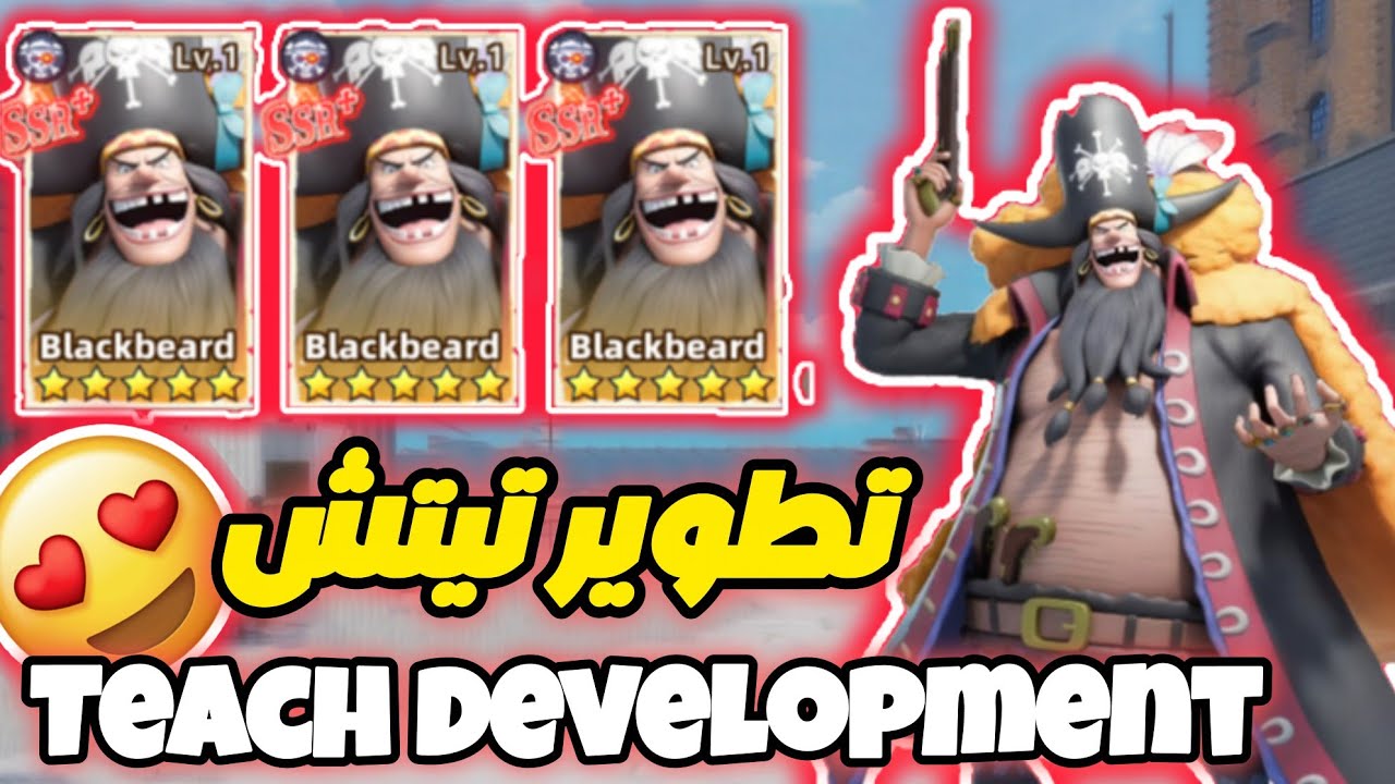 OP Sailing Kingdom  Pirate King Legend King Of Sailing | Pirate Wano War Teach developmentتطوير تيتش