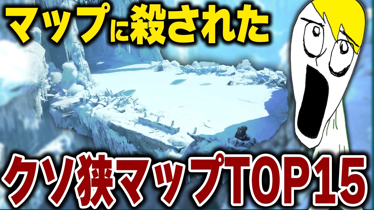 【歴代モンハン解説】モンスターより先にマップと戦ってたクソ狭マップランキング