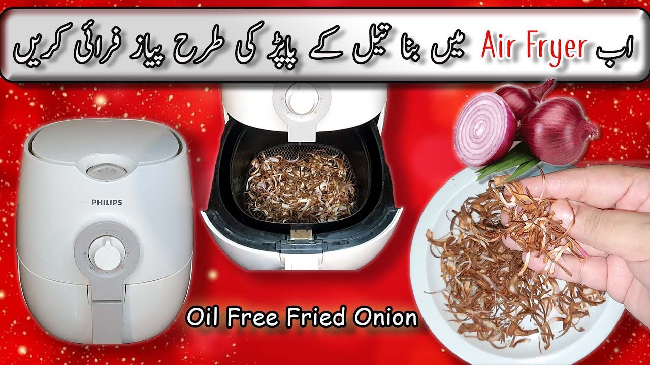 Air Fryer Onion Recipe - Crispy Oil Free Onions - Fried Onion Recipe By Lubna's Kitchen Diary