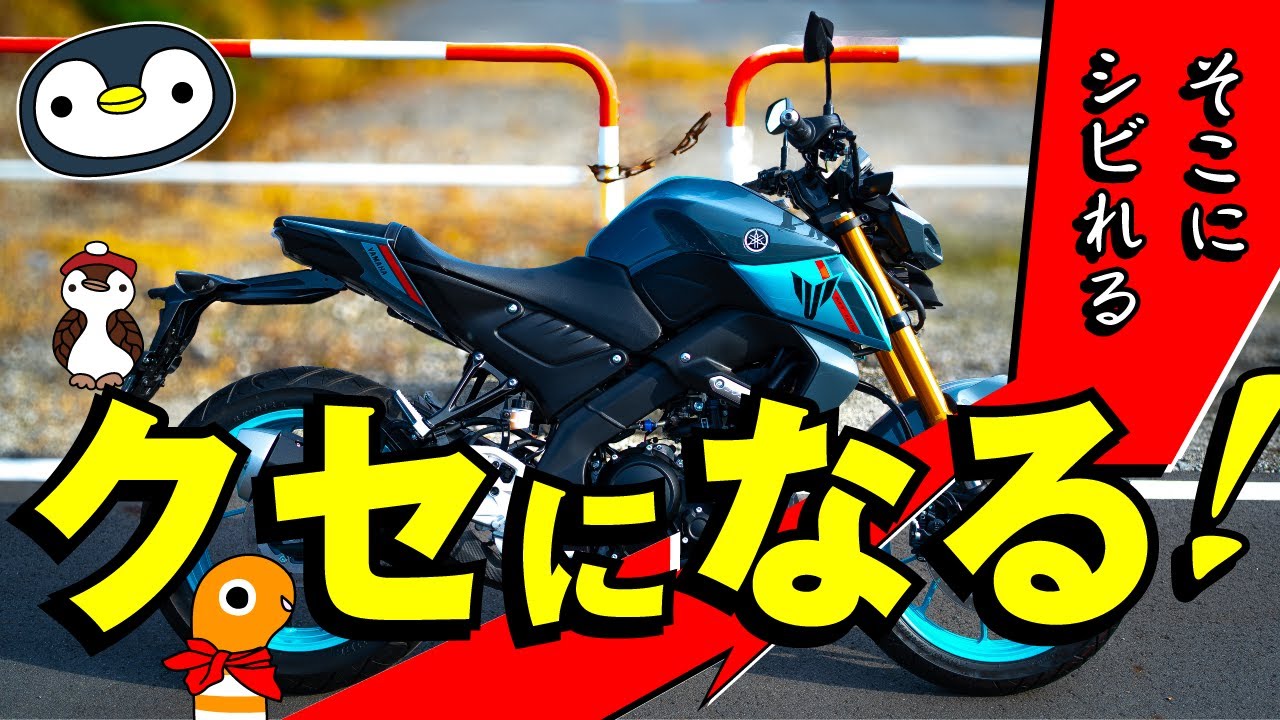 ヘンタイすぎてつらいYAMAHAのバイク