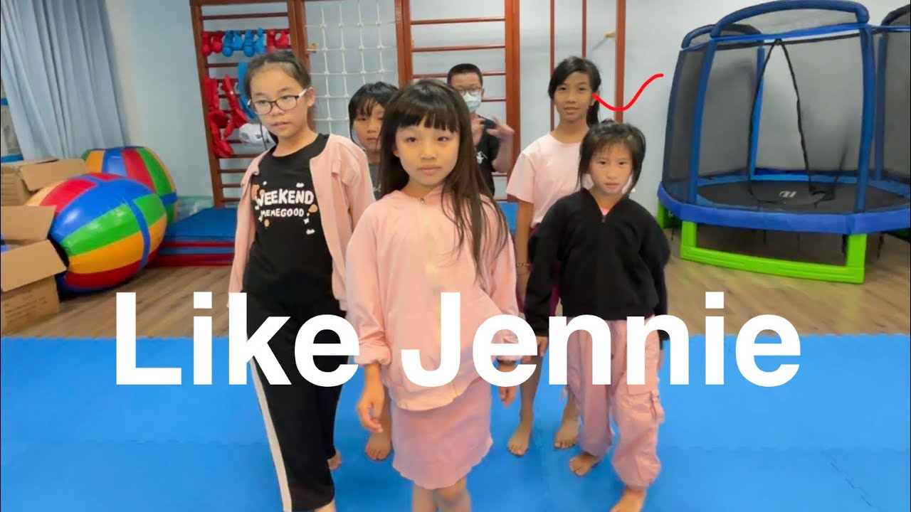 國小社團舞蹈成果-LIKE Jennie 側翻 下腰 
