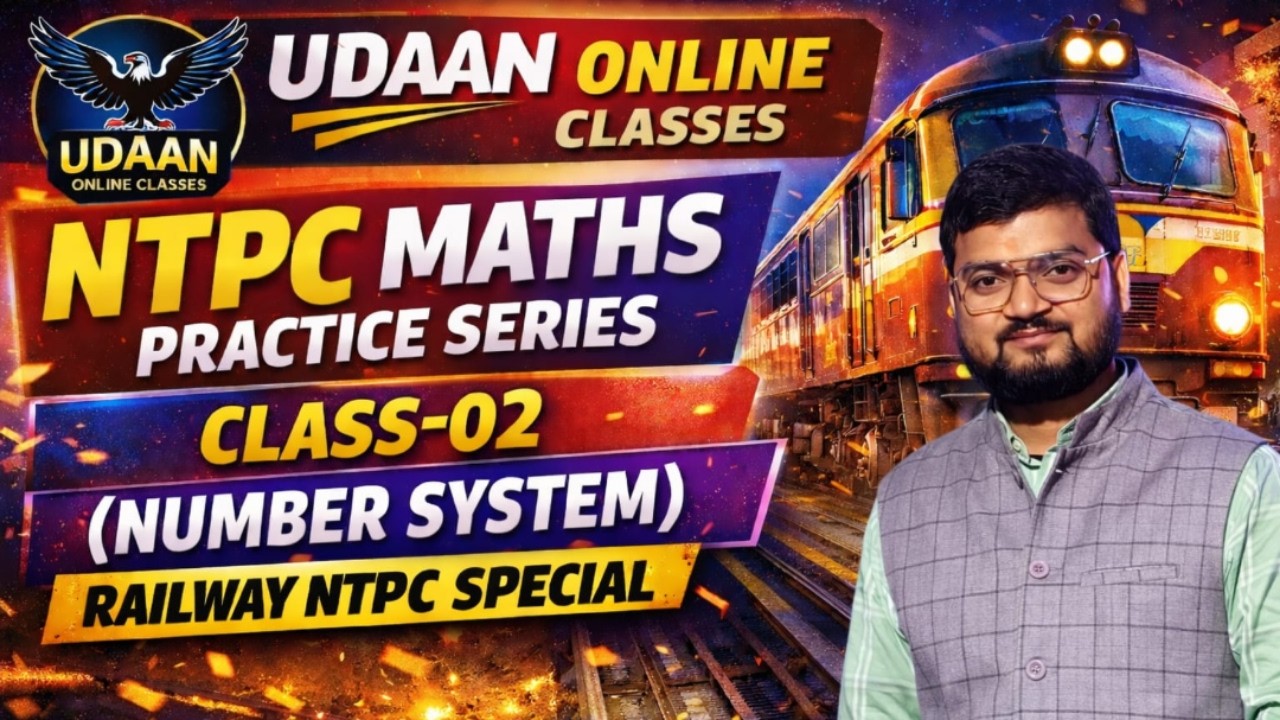 RRB NTPC PRACTICE |Class 02 SSC | Railway | Banking | Bihar Exams Preparation | UDAAN ONLINE CLASSES