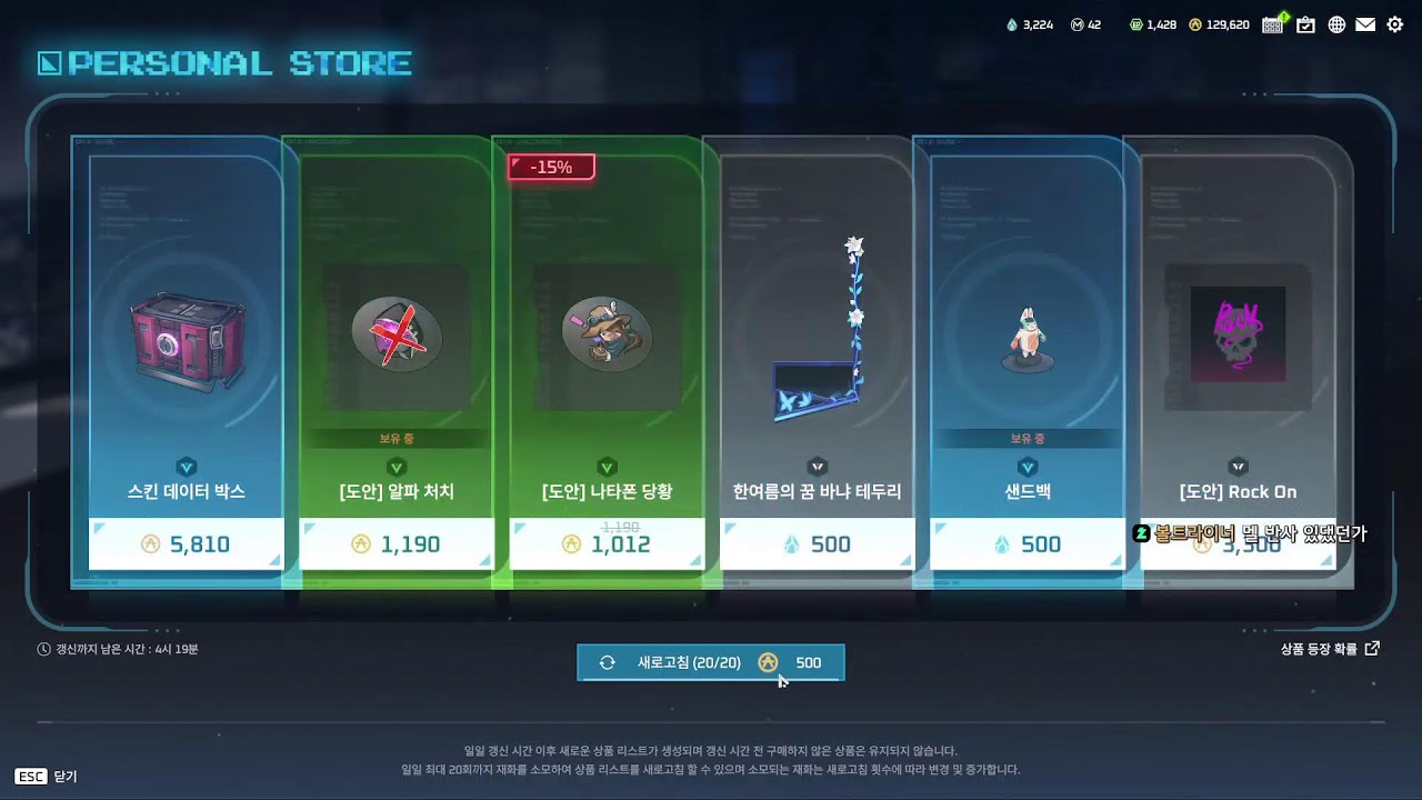 26-03-15 2괴신 ㄱㄱ (투네이션 후원해주시면 너무 감사하겠습니다 ㅠㅠ)