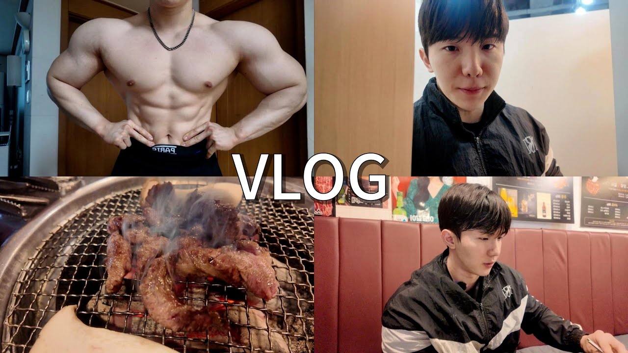쉬는 날의 93KG 돼지 브이로그 I VLOG