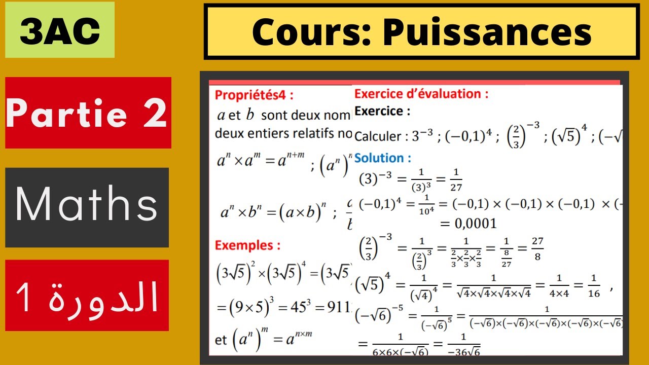 Cours:Calcul littéral Déveleppement et factorisation identités remarquables 3ème année collège Part2