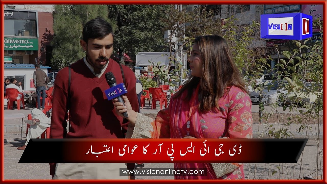 Whole Nation is our Army: DG ISPR | Vision Tv | 06 March 2019
