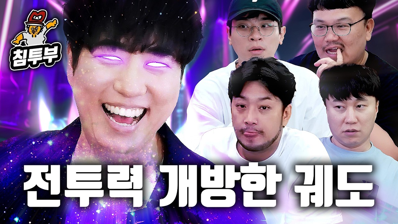 현대 시대에 없어선 안 될 기술 티어메이커
