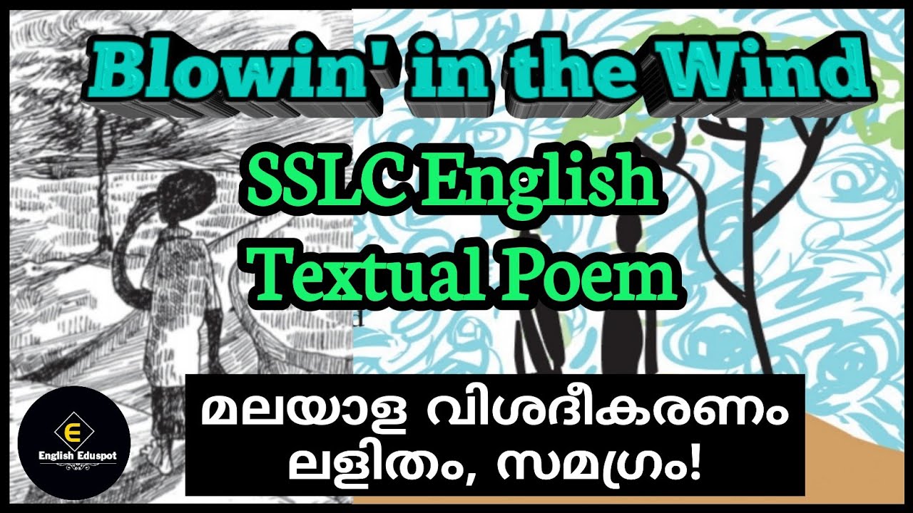 Blowin' in the Wind/ SSLC English Poem/ video tutorial by English Eduspot Edu-Video YouTube Channel