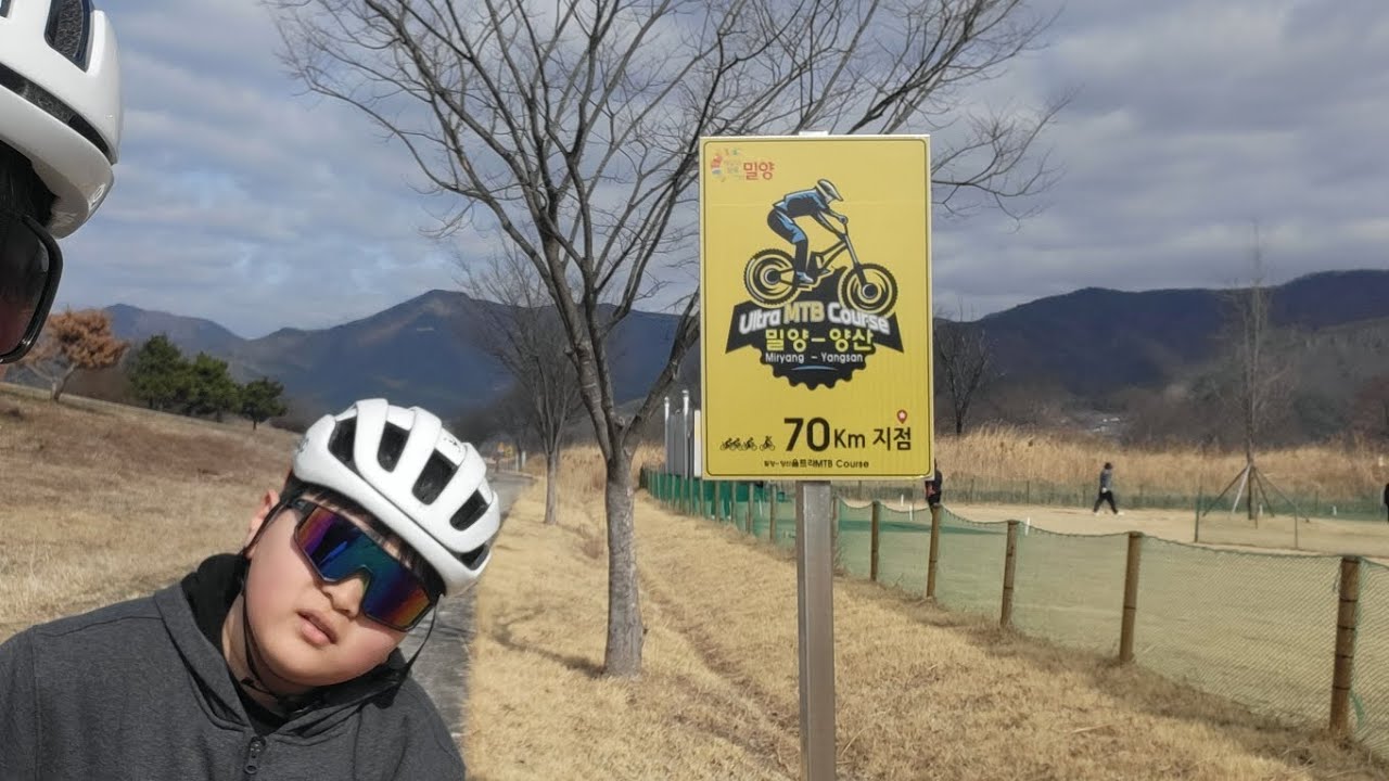 삼랑진-양산 간 울트라 mtb 코스