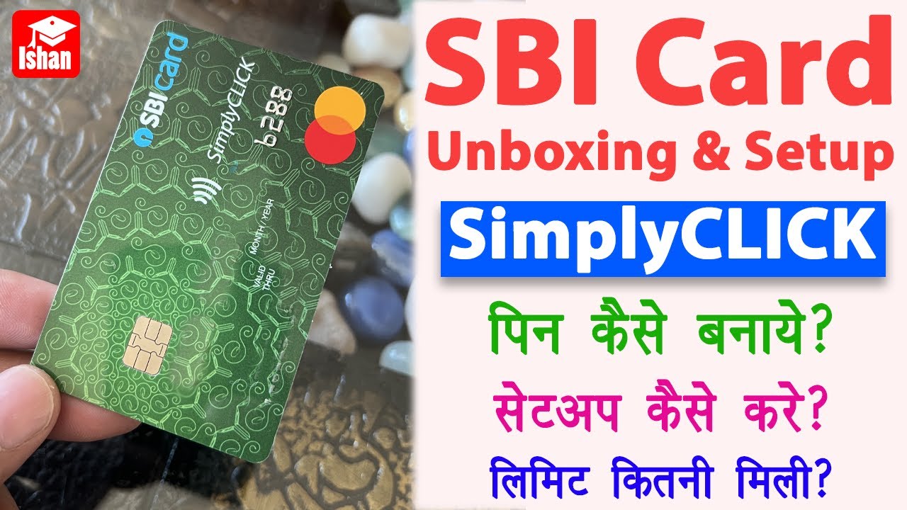 SBI Simply Click Credit Card Unboxing | sbi credit card pin kaise banaye | sbi credit card app