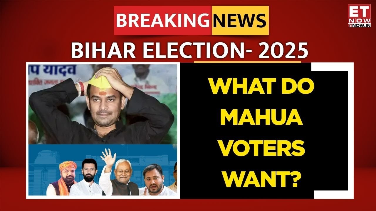 Bihar Election 2025 | No Vikas in Bihar? What Are Mahua Constituency People Voting For in 2025?