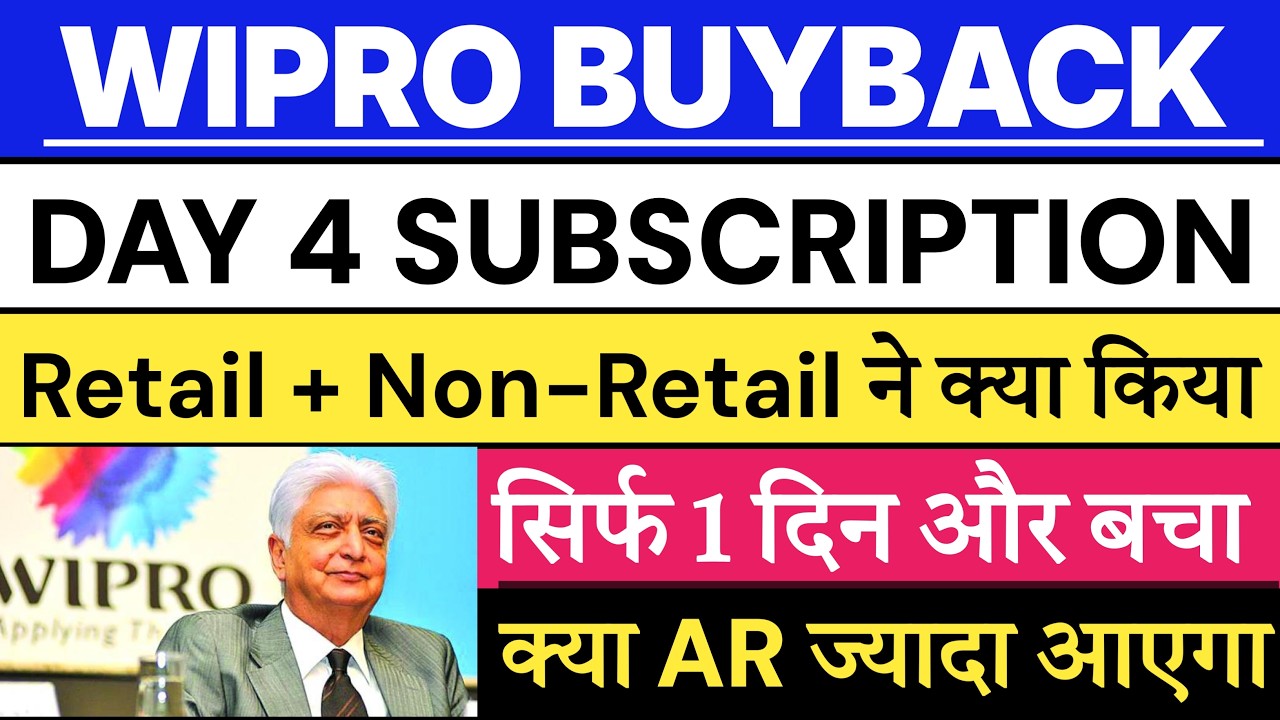 WIPRO BUYBACK 💥| WIPRO BUYBACK SUBSCRIPTION | HOW TO APPLY IN WIPRO BUYBACK | WIPRO SHARE NEWS 🔥