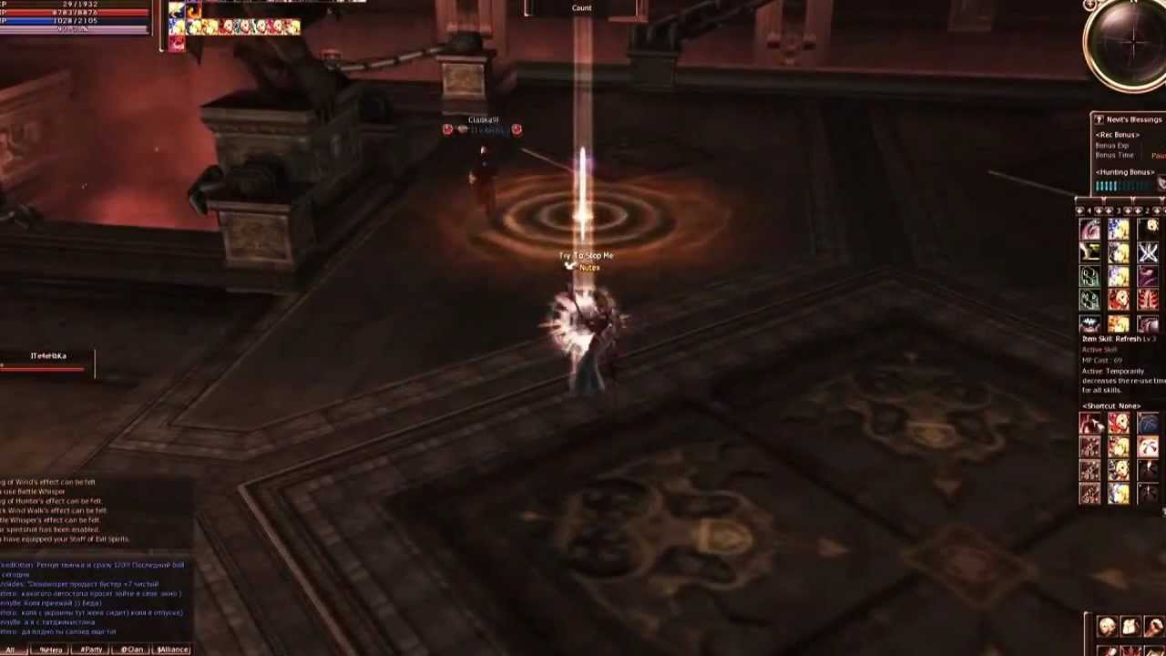 Swordsinger(Менестрель) - [l2.overworld.ru] Sword Muse Olympiad High Five