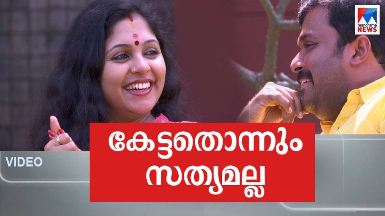 ‘നാലുപെണ്ണ് കെട്ടിയിട്ടില്ല; ഇനി ഞങ്ങൾ പൊട്ടിത്തെറിക്കും’ | Ambili Devi  Adithyan Jayan Interview