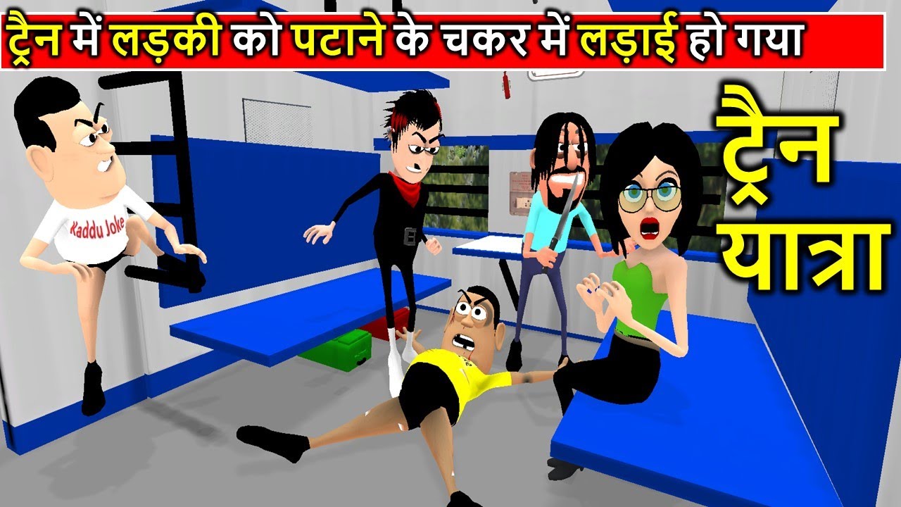 Gora Kaddu Comedy Part 30