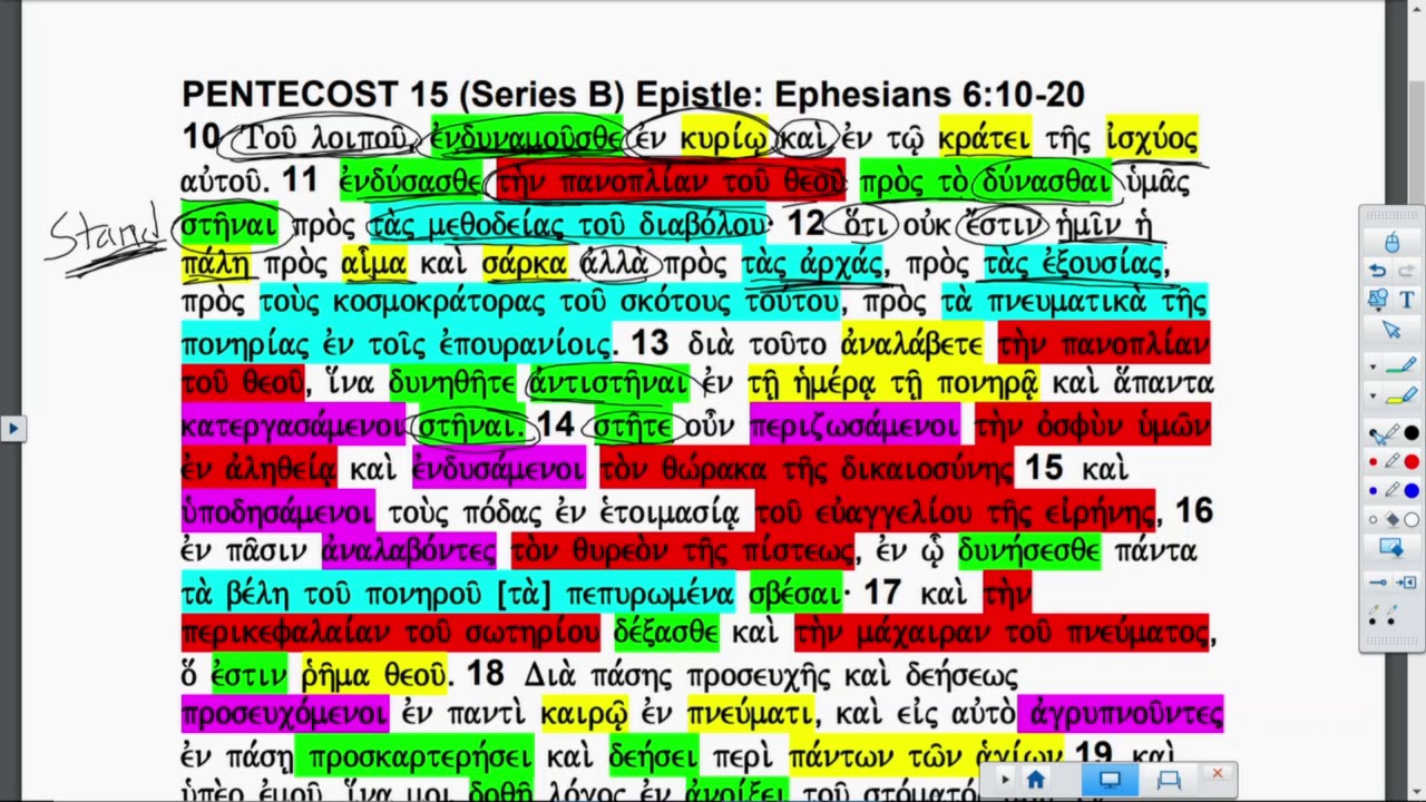 Lectionary Podcast - Proper 17 - Series B - Epistle