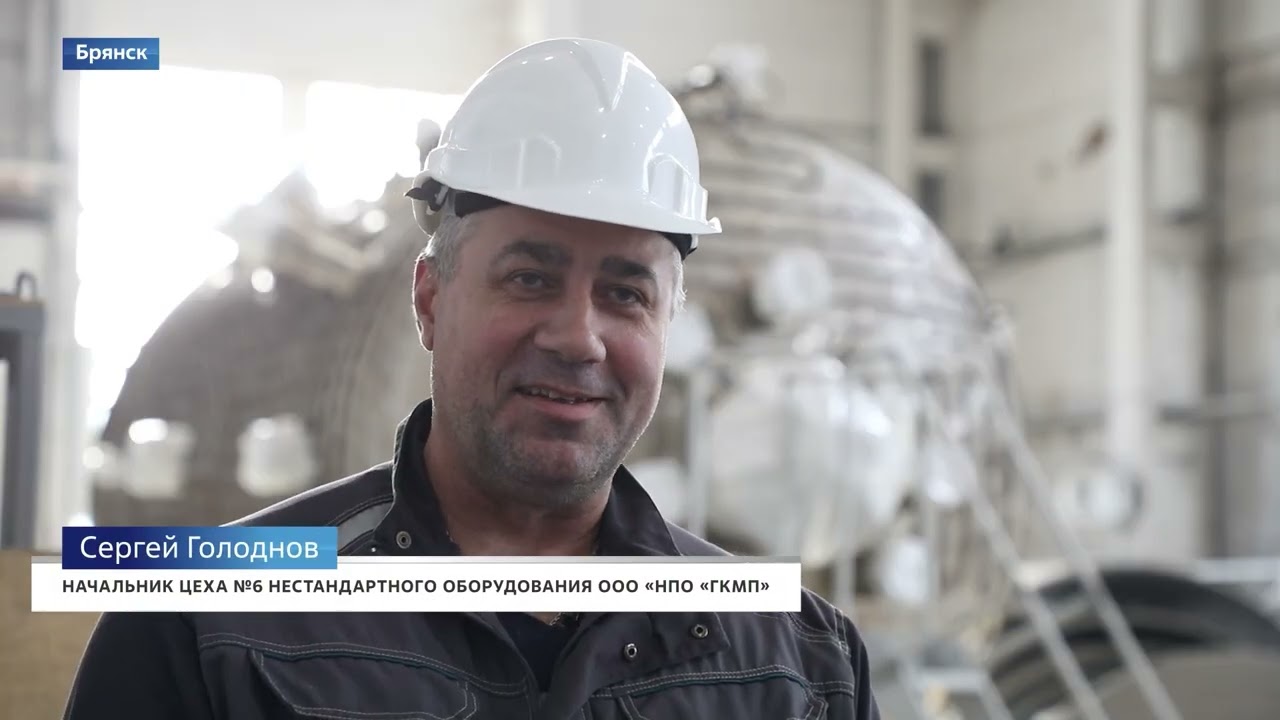 На площадку международного термоядерного реактора ИТЭР во Франции доставили вакуумную камеру