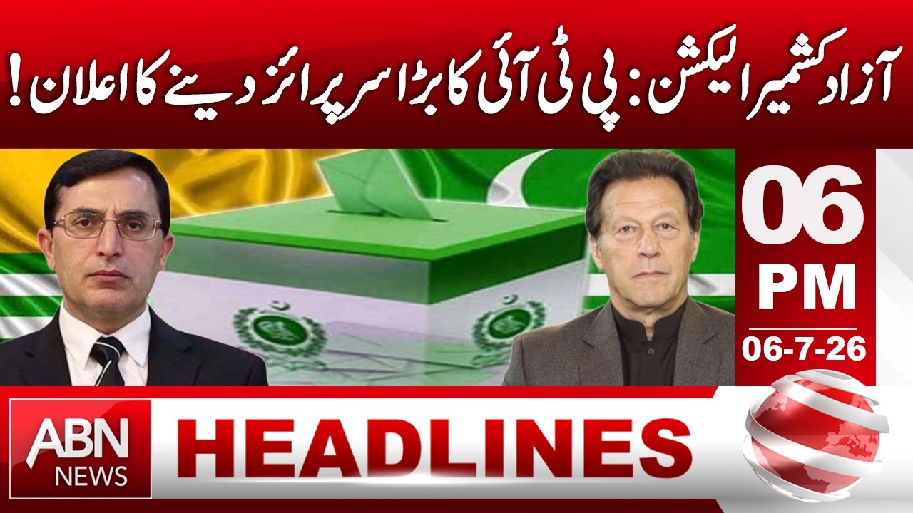 PTI Announces Major Surprise for AJK Elections HEADLINES 6:00 PM  ABNNEWS