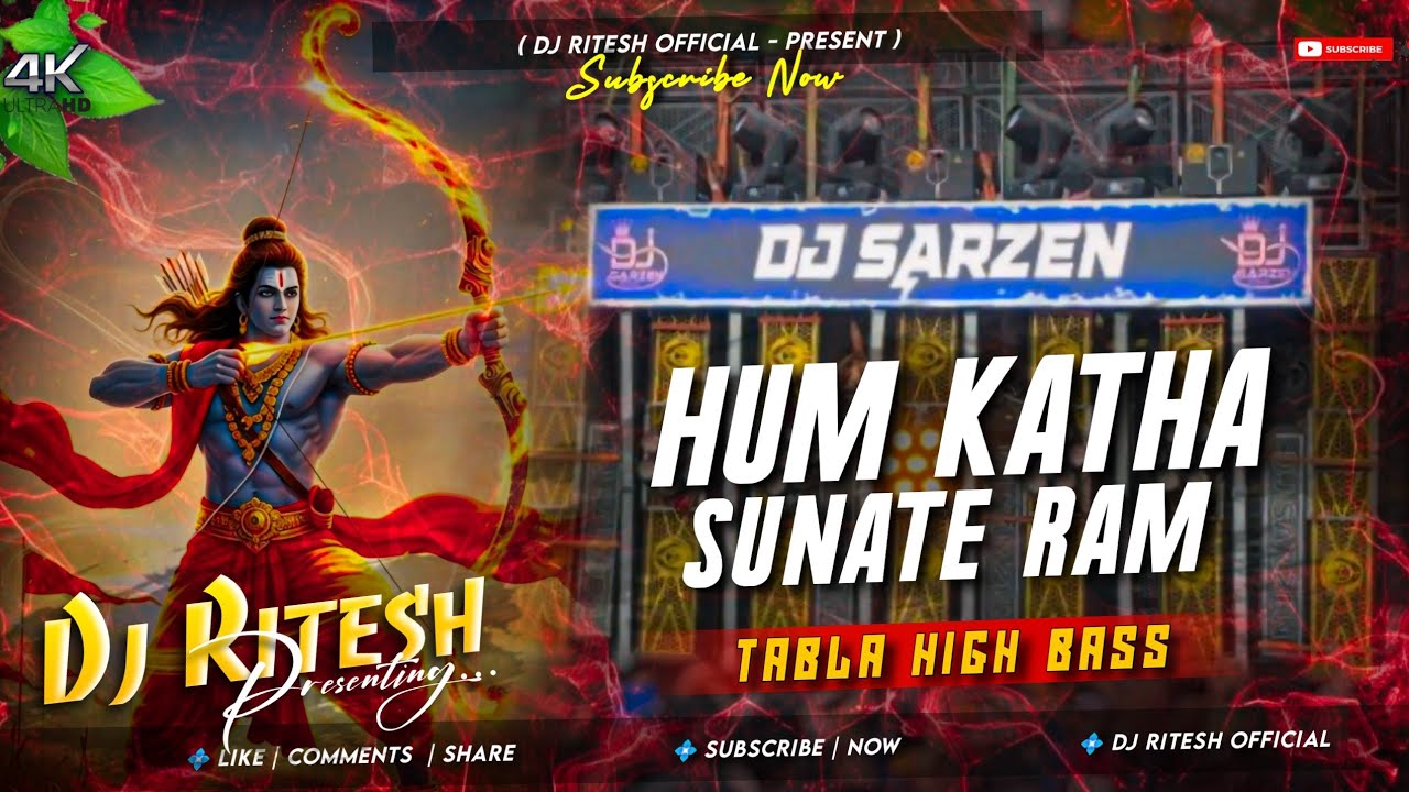 Ham Katha Sunate Hai Ram 🔥 Tabla High Bass Mix 🔥 Dj SarZen Odisha PattaMundai Sound Check🔥Dj Ritesh