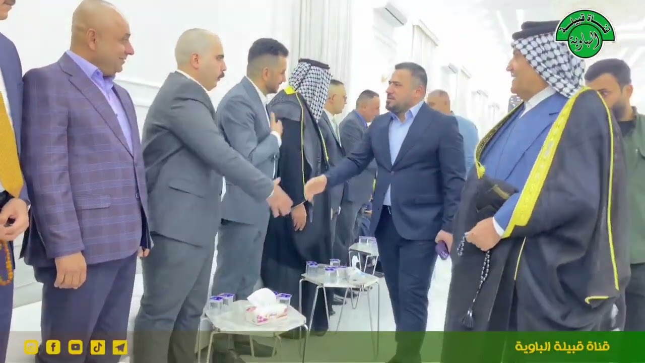 سادة وشيوخ عموم القبائل العراقية ووجهاء ونواب ومسؤولين وقادة  القوات الامنية في ديوان قبيلة الباوية