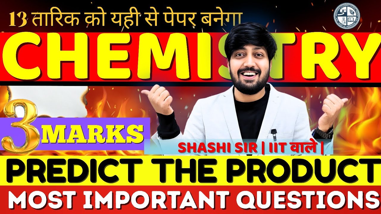 3 Marks🖲 Important Questions with Solution ! Predict the Product