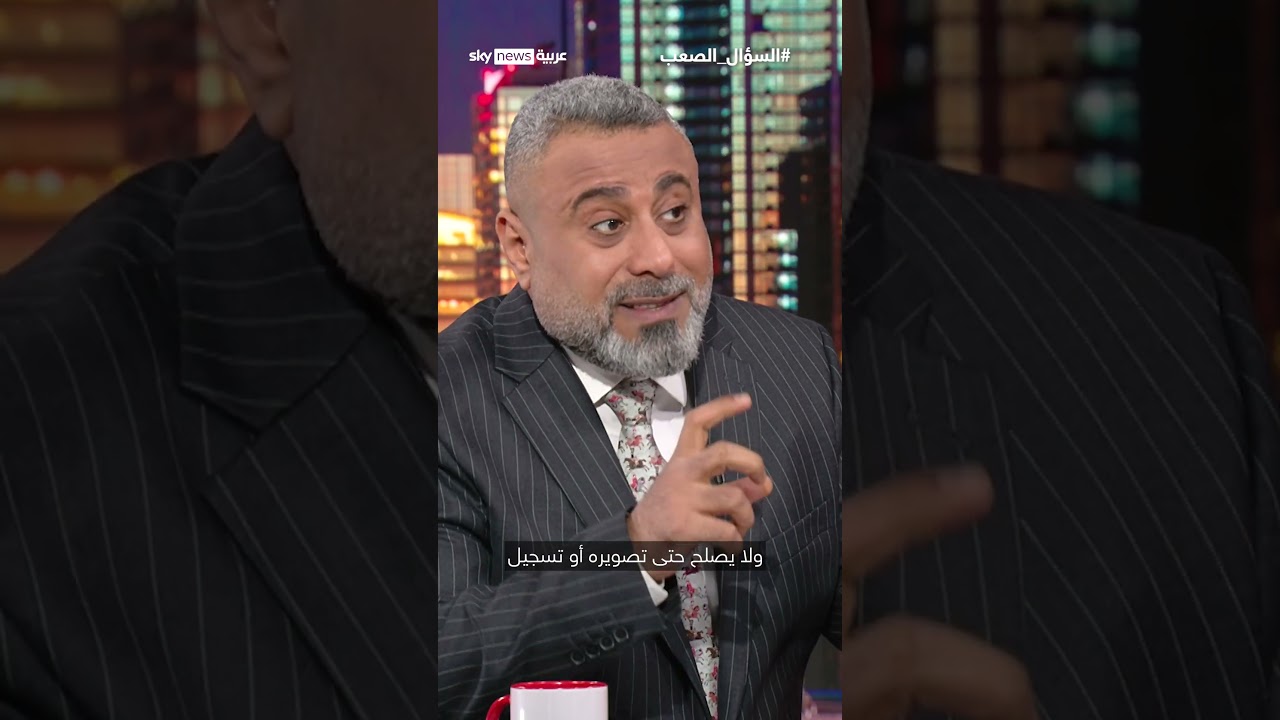 غيث التميمي: مجتبى خامنئي مات أو في غيبوبة.. والحرس عيّن وليّ فقيه سرّي | #السؤال_الصعب