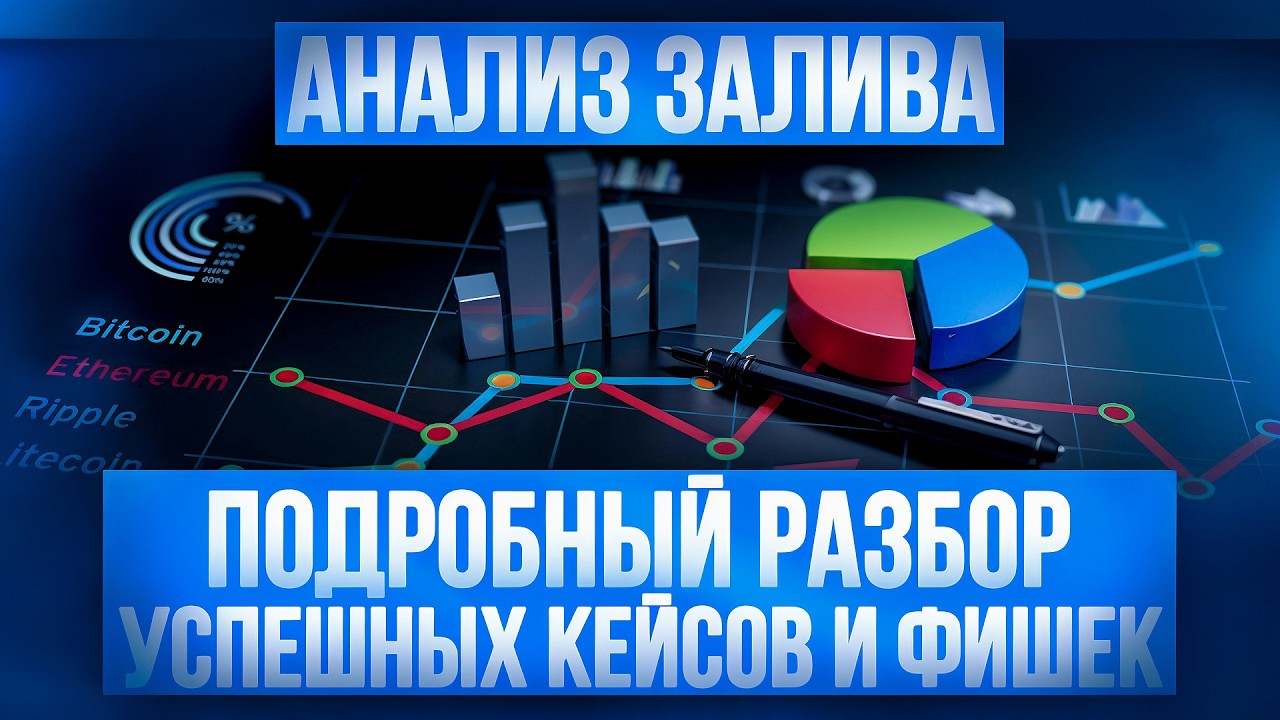Как правильно анализировать рекламные кампании в Facebook? Обучение арбитражу трафика на гемблинг.