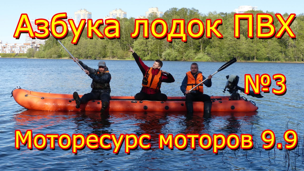 какой моторесурс у лодочных моторов ?