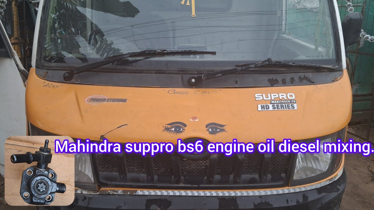 Проблема смешивания дизельного и моторного масла Mahindra suppro bs6.