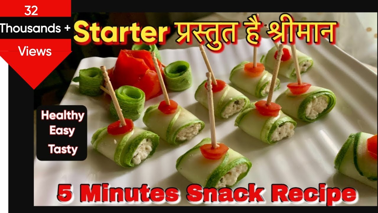 Kheera Recipes | Cucumber Rolls | खीरा | No Fire Cooking | Easy Starters | Quick And Easy Recipes