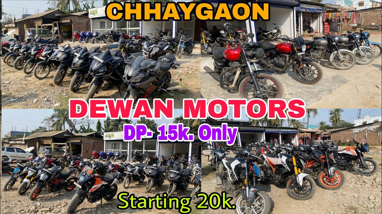 Chhaygaon dewan motors new video // second hand bike dealear in Guwahati // starting price 20k only 