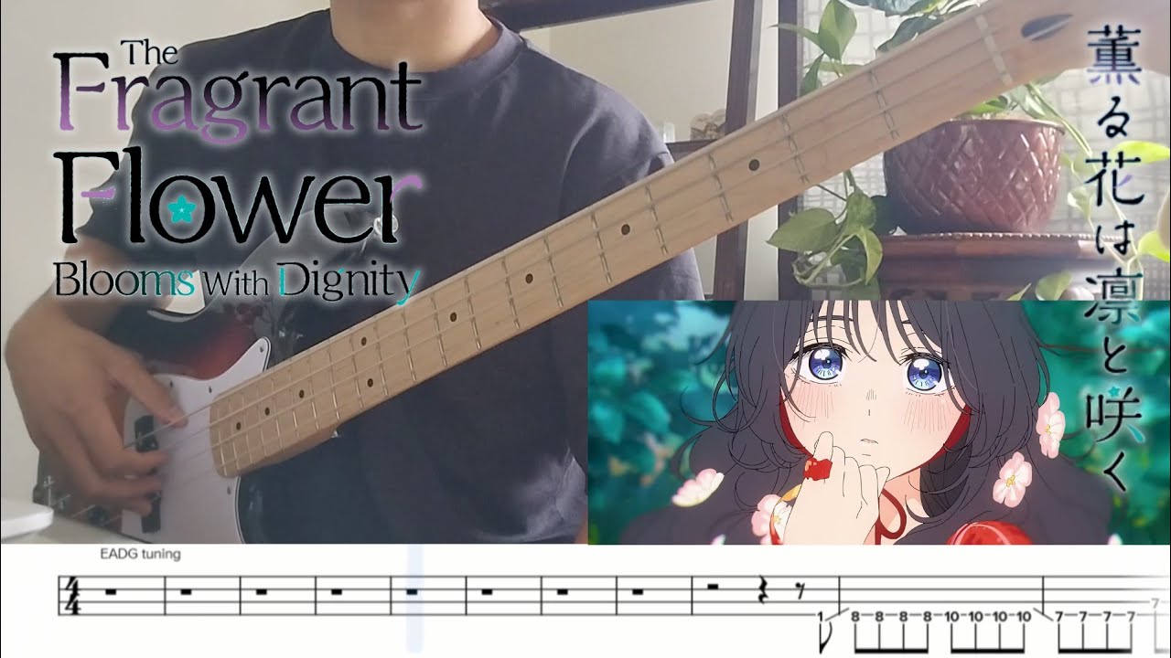 [The Fragrant Flower Blooms With Dignity ED] Reira Ushio - Harenohini (Bass Cover + TABS)