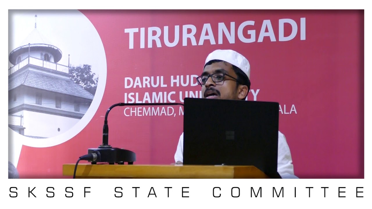 Reading Islam the Right Way: Language, Reform,and Religious Knowledge I Abdul Majeed OP I Conclv2020