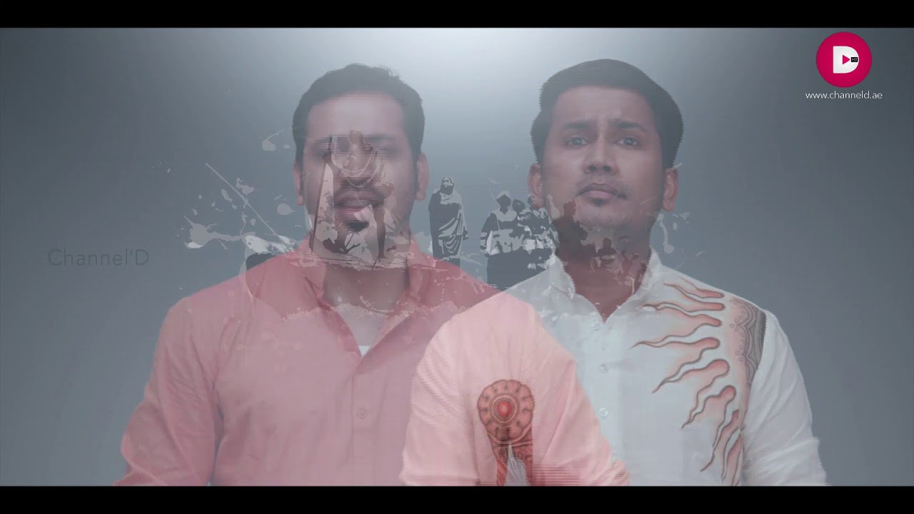 Vande Mataram Cover Song | ChannelD