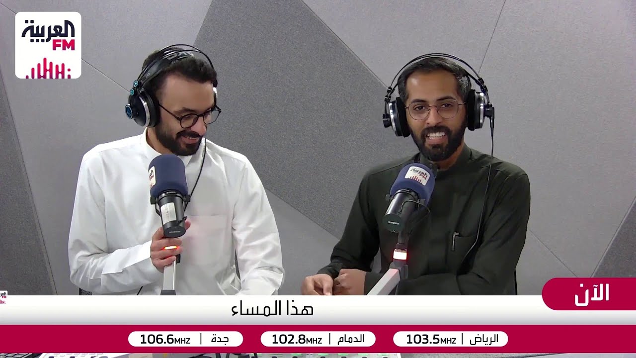 هذا المساء | حلقة خاصة لاستعراض برامج العربية FM في شهر رمضان المبارك