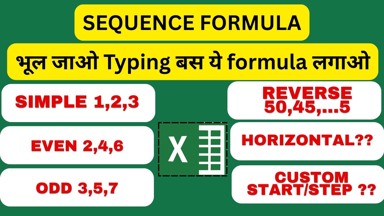Excel Me Number Series Automatically Kaise Banaye | SEQUENCE Formula | MB Excel