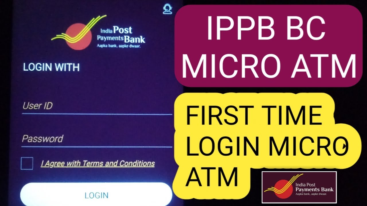 IPPB BC FIRST TIME LOGIN MICRO ATM - USER ID, PASSWORD मिलने के बाद पहली बार लॉगिन ippb micro Atm