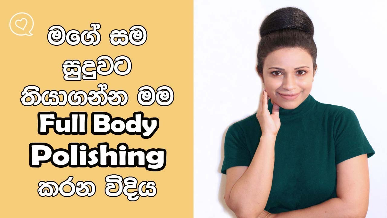 Step By Step Body Polishing For Fair And Glowing Skin/With All Products