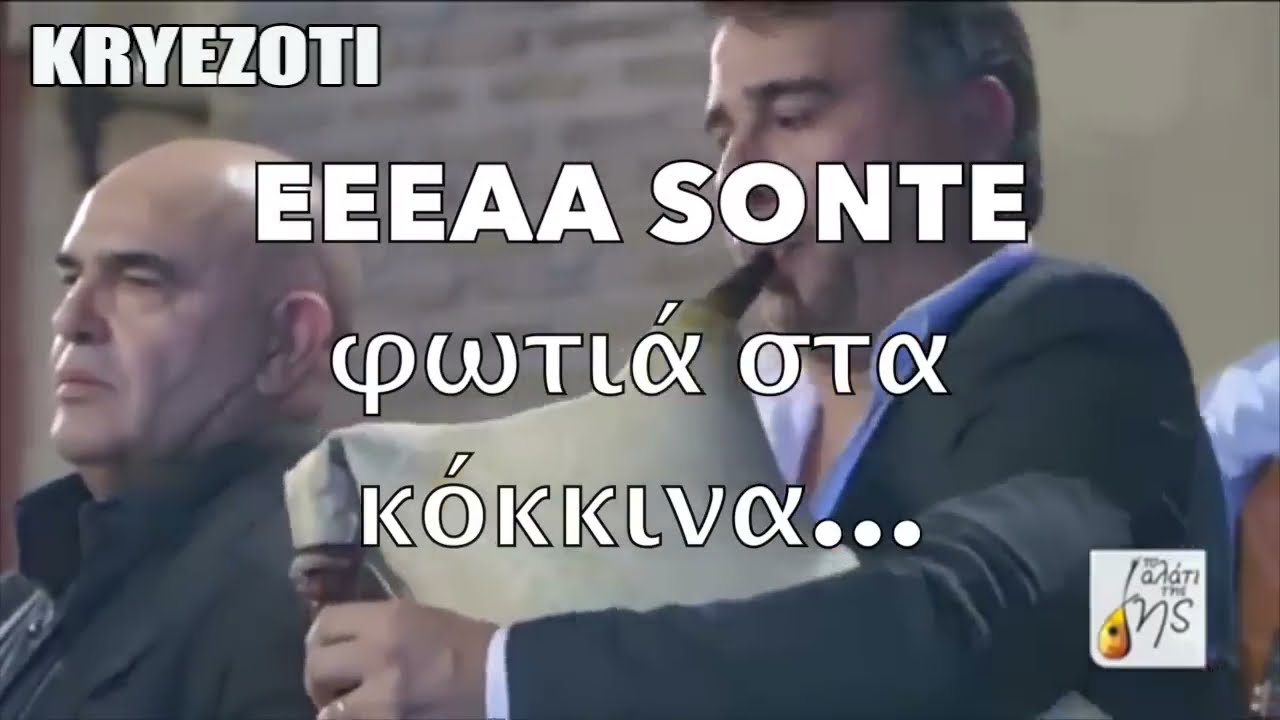Αρβανίτικο Καβοντορίτικος - Μπίρο Γιάννο @kryezoti