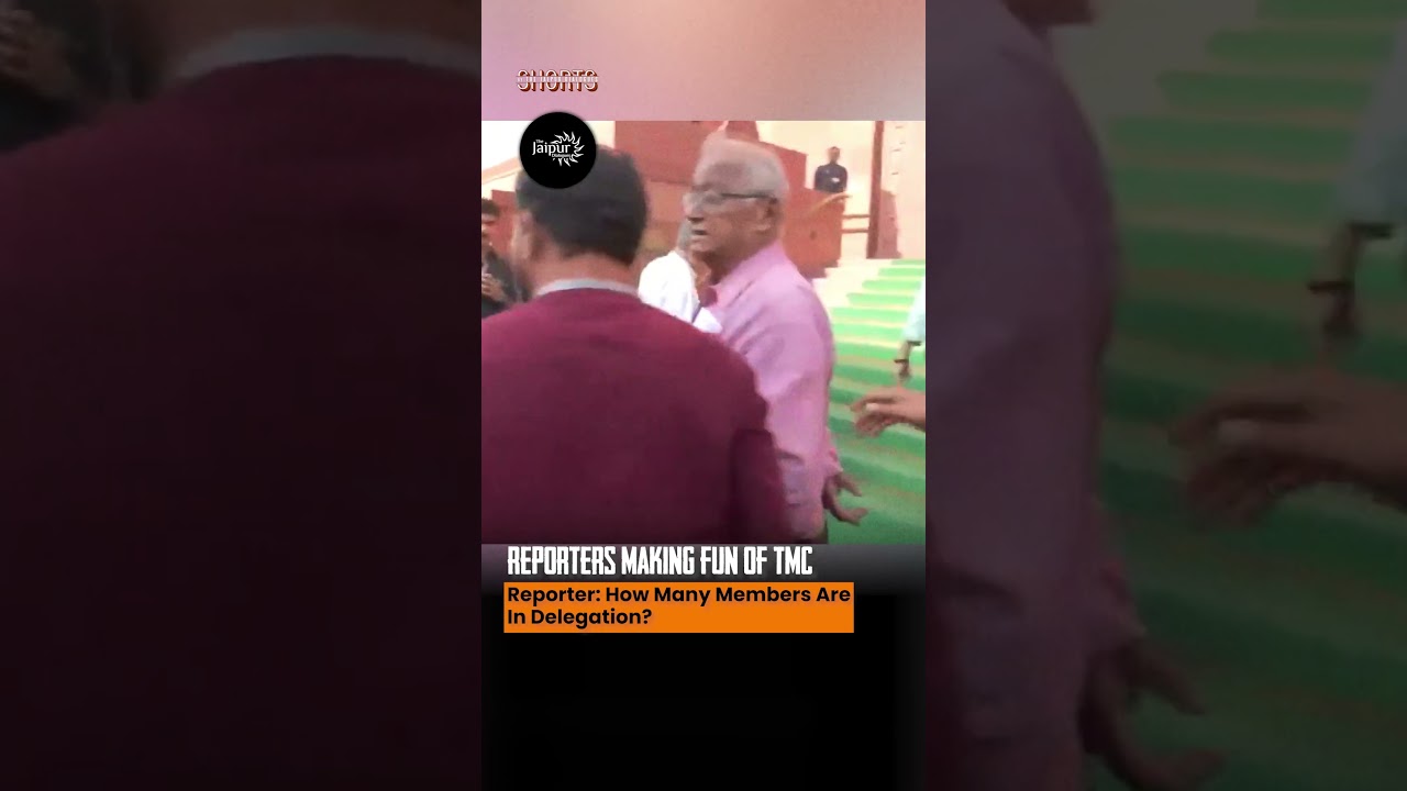 Reporters Making Fun Of TMC
