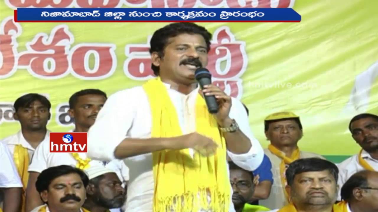 TDP MLA Revanth Reddy Slams CM KCR | Mini Mahanadu Starts From Nizamabad | HMTV