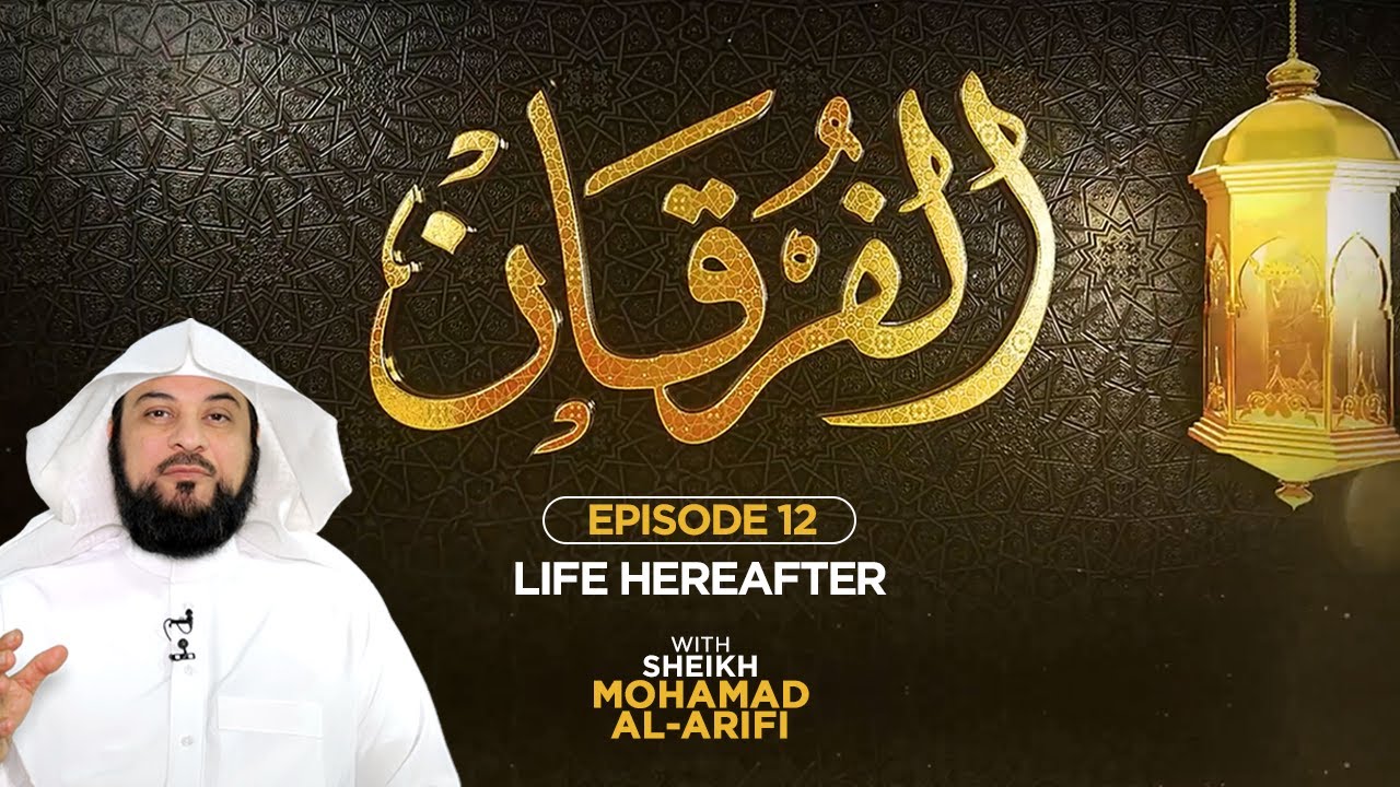 Life Hereafter | Episode 12 | Al-Furqan | Sheikh Muhammad Al-Arifi