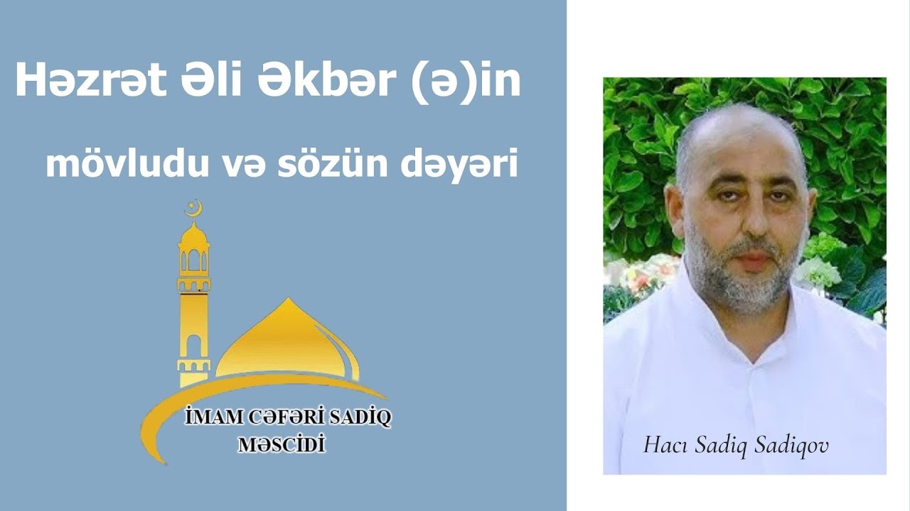 Həzrət Əli Əkbər əın mövludu və sözün dəyəri