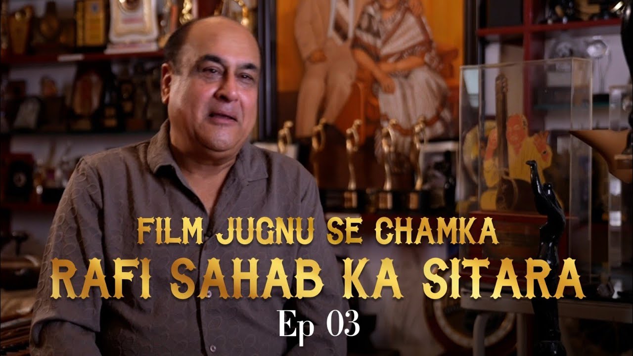 Shahid Rafi talks about his father’s acting in film Jugnu.