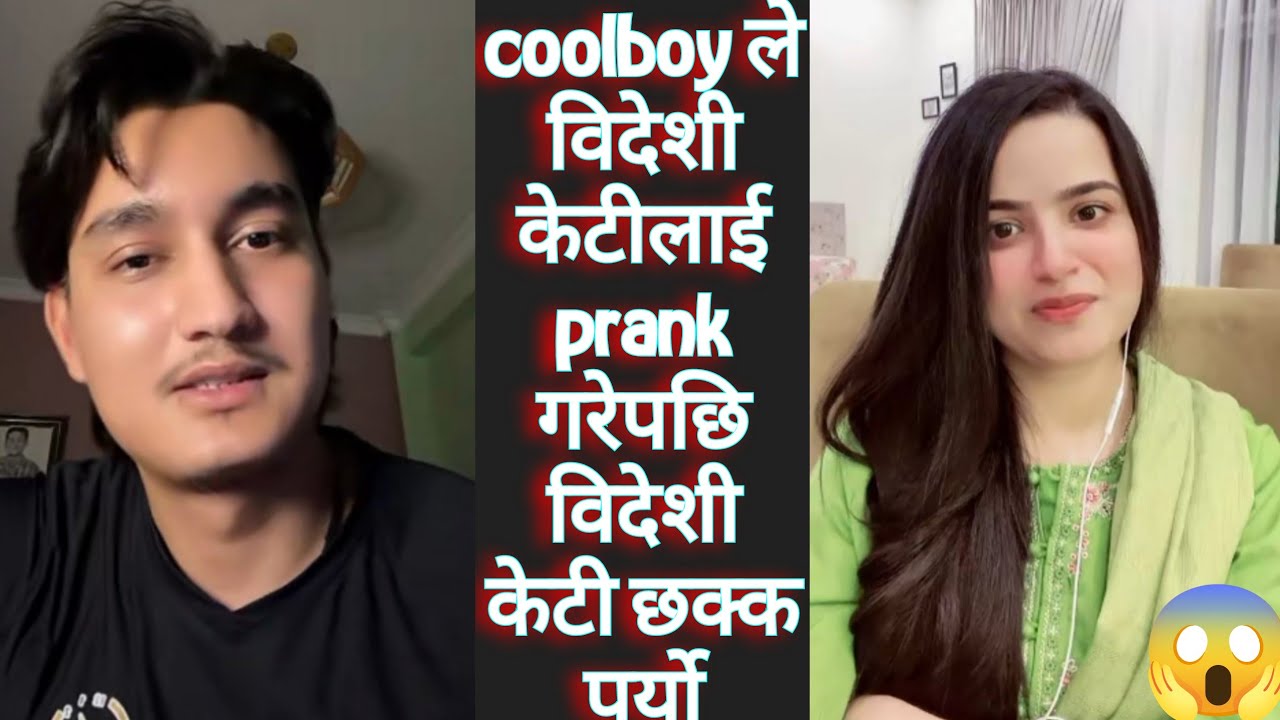coolboy ले विदेशी केटीलाई prank गरेपछि विदेशी केटी छक्क पर्यो