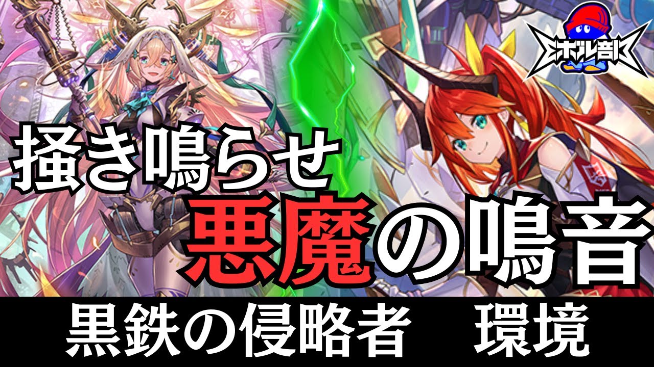 機械ビショップを使って新弾デッキ対戦！機械ビショップVS荒野ロイヤル　シャドウバースエボルヴ