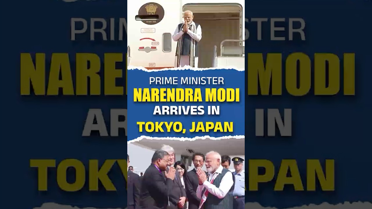 PM Modi Arrives in Tokyo | 15th India-Japan Annual Summit 2025 | Official Visit
