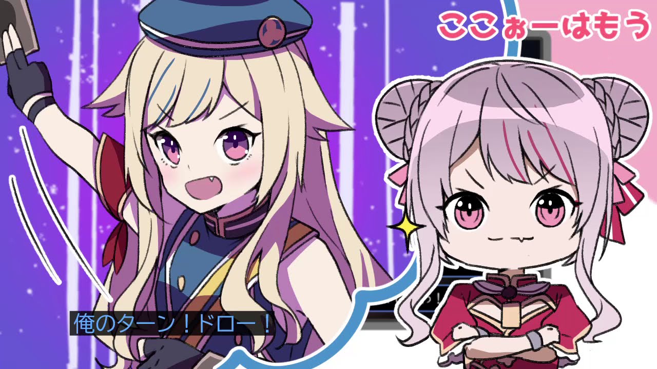 【ヒメヒナ】クイズ！ジョジオネア～鈴木が・・・～【手描き切り抜き】