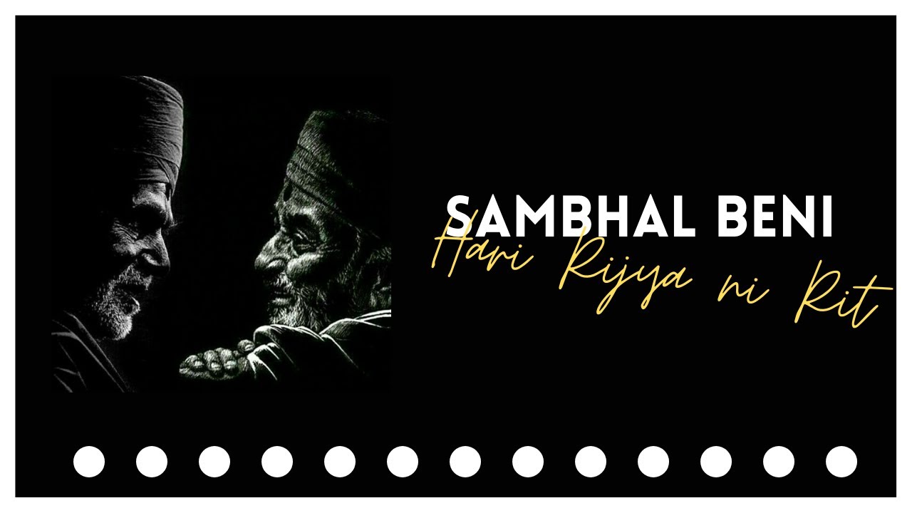 Sambhal beni hari rigya ni rit | Pujya Madhurkirtan Swami | BAPS | Shwet Productions