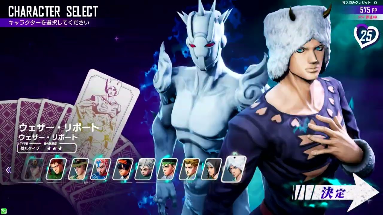 Jojo Last Survivor Arcade: Jotaro (Part 6), Noriaki Kakyoin and Diavolo Gameplay